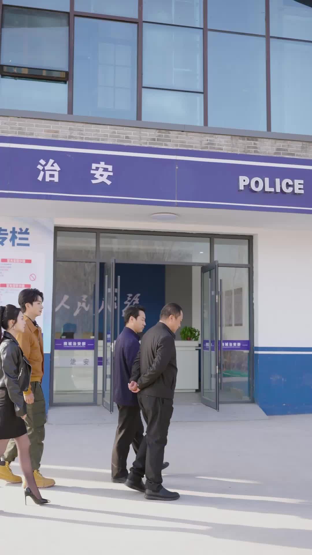 Episode 14 - I Got a Detective System